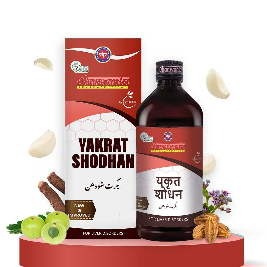 Dhanwantri Yakrat Shodhan Liver Supplement - 400ml