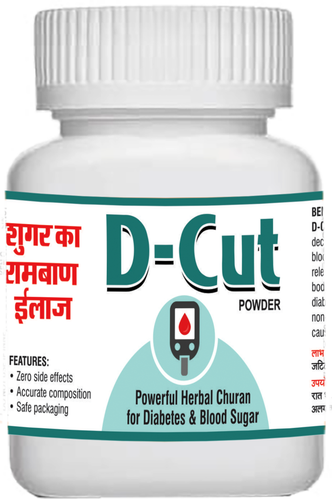 D-Cut